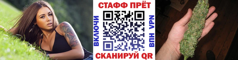 Наркошоп купить Cocaine Каннабис СК ГАШ Мефедрон Колпашево