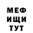 МЕТАДОН кристалл Svt Byeva