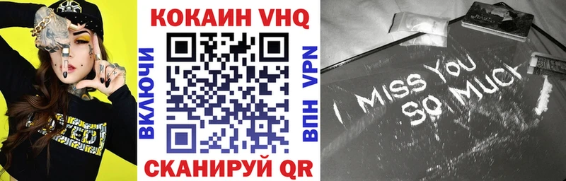 Купить где  Колпашево  Cocaine Эквадор 
