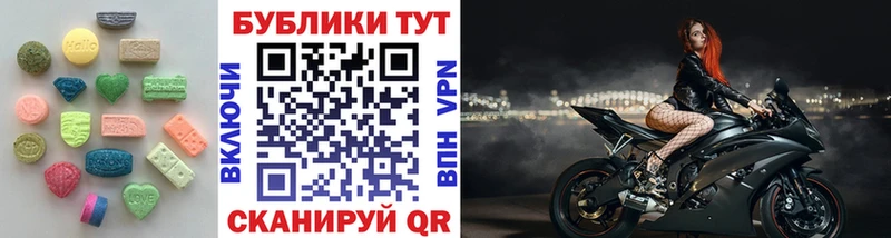 Купить закладки  Колпашево  Экстази VHQ 