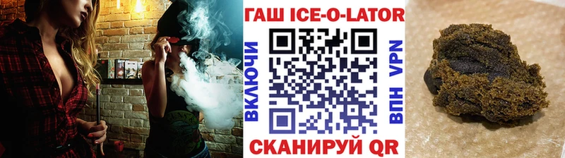 Купить Колпашево ГАШ Cannabis