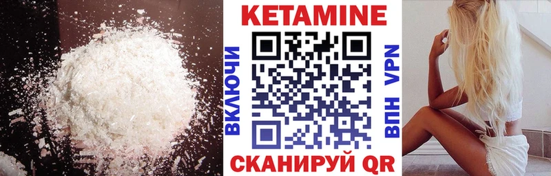 Купить  Колпашево  Кетамин ketamine 