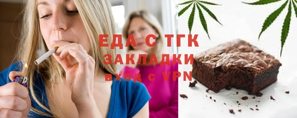 марки lsd Осташков
