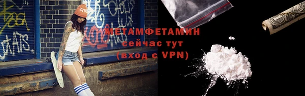 марки lsd Осташков