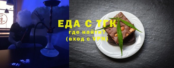 мяу мяу кристалл Нязепетровск