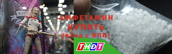 скорость Осинники