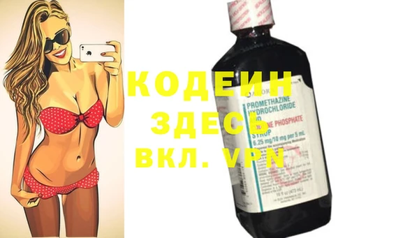 скорость Осинники