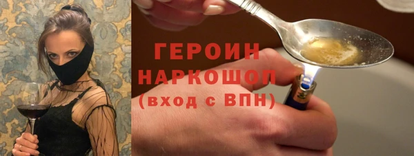 марки lsd Осташков