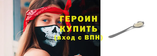 марки lsd Осташков