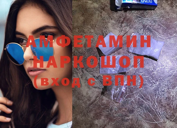 скорость Осинники