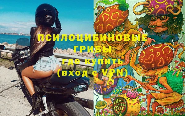 мяу мяу кристалл Нязепетровск