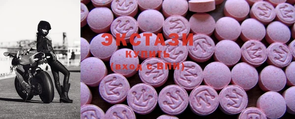 скорость Осинники