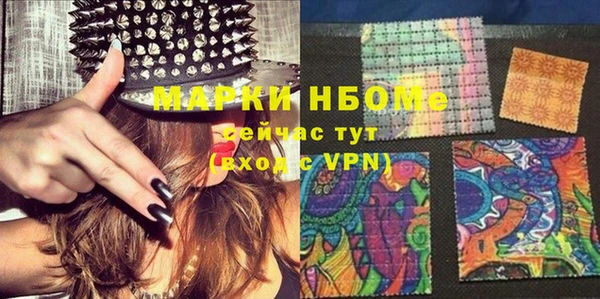 марки lsd Осташков