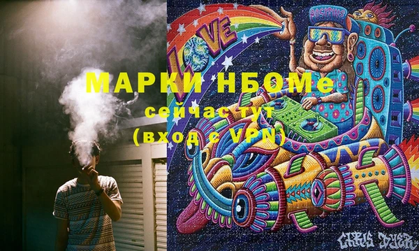 скорость Осинники