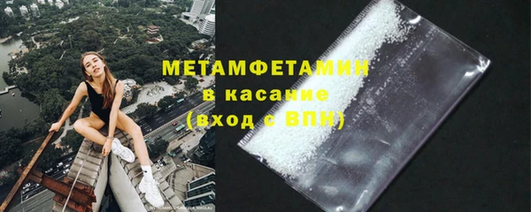 скорость Осинники