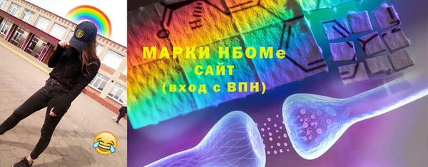 марки lsd Осташков