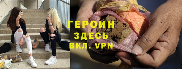 скорость Осинники