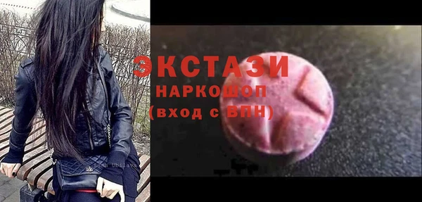 скорость Осинники