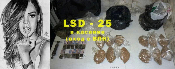 трава Няндома