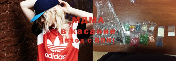mdma Нягань