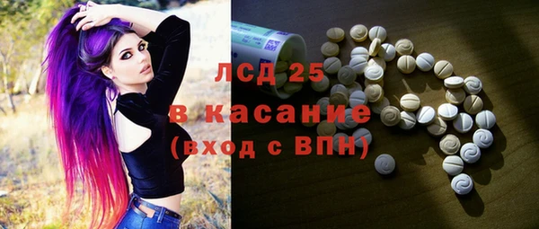 скорость Осинники