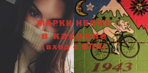скорость Осинники