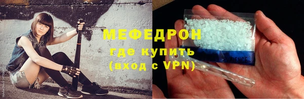 трава Няндома