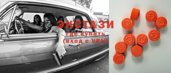 скорость Осинники