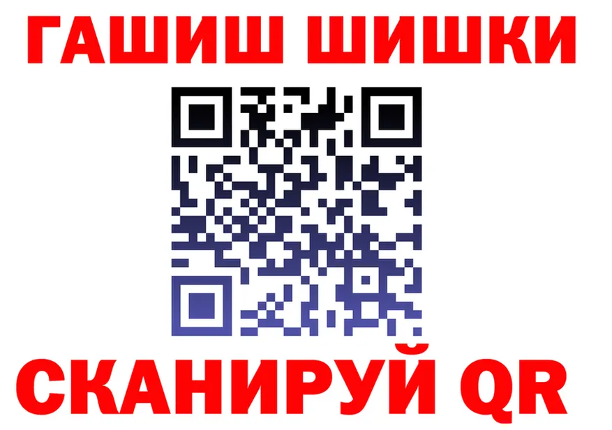 МЕФ 4 MMC tor даркнет гидра Колпашево