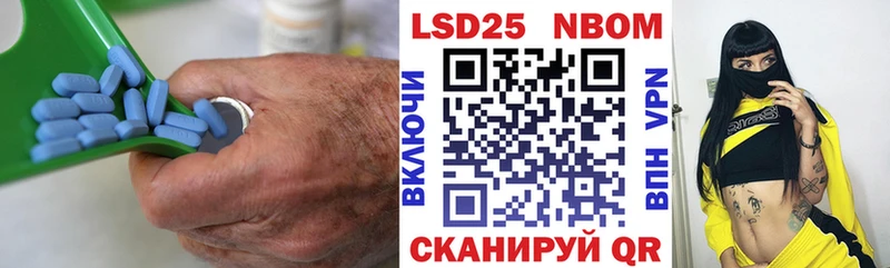 Купить закладки  Колпашево  ЛСД экстази кислота 