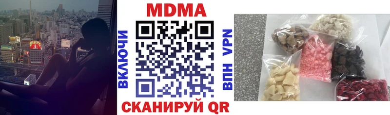 МДМА crystal  Купить закладки  Колпашево 