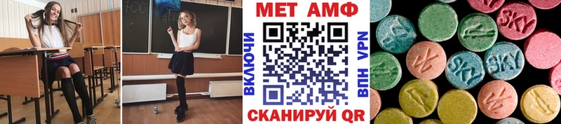 Метамфетамин мет  Купить  Колпашево 