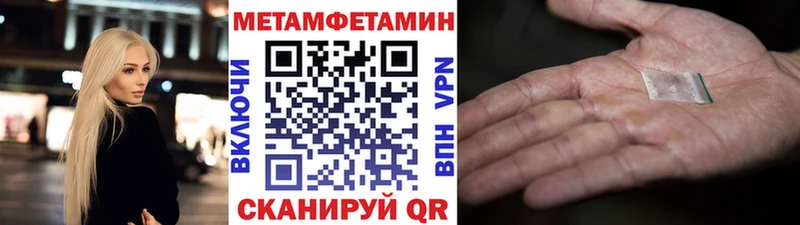 Первитин витя Колпашево