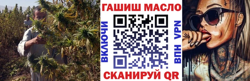 Дистиллят ТГК Wax  Купить закладки  Колпашево 