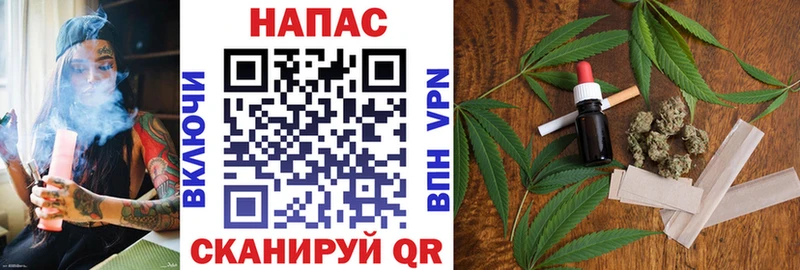 Канабис AK-47 Купить где Колпашево